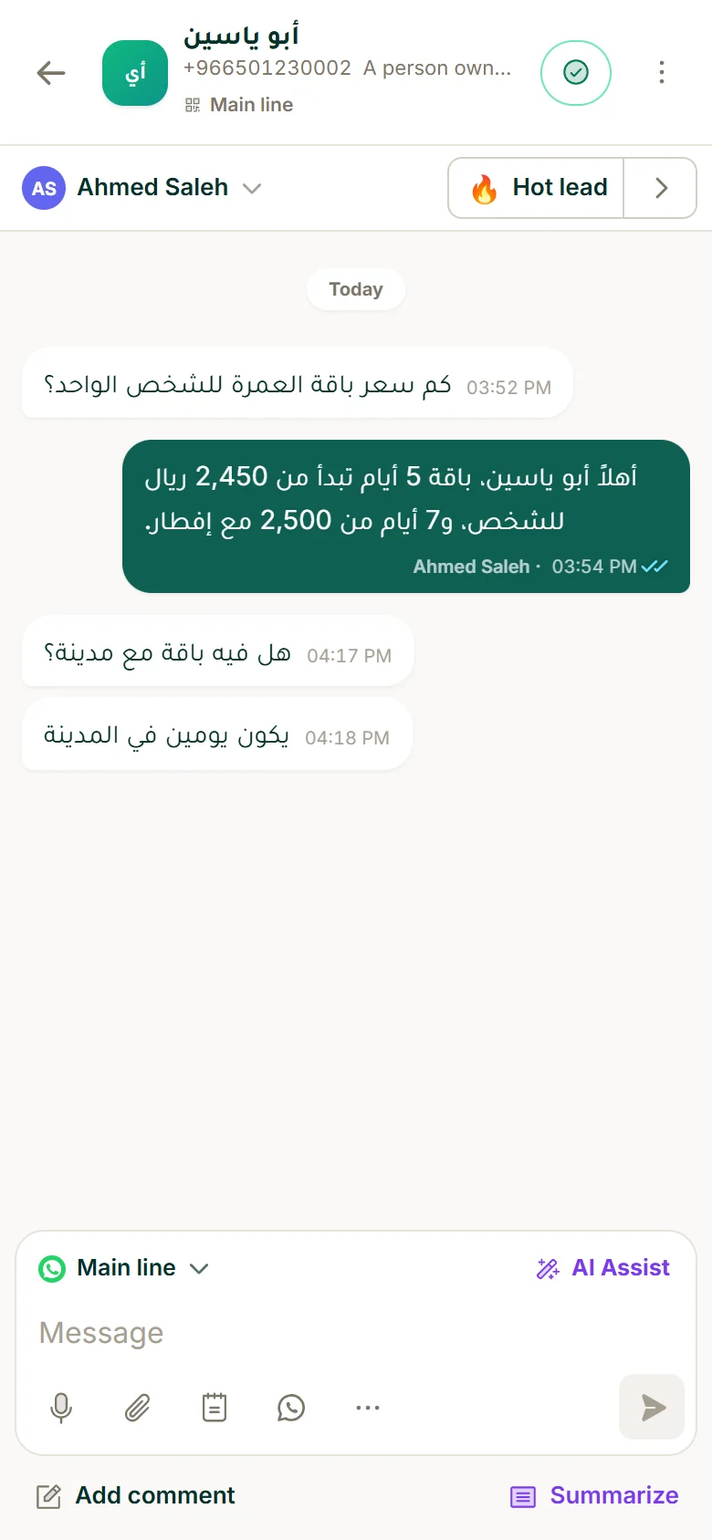 A WhatsApp conversation between a travel agency and a customer, shown inside a WhatsApp CRM on a phone